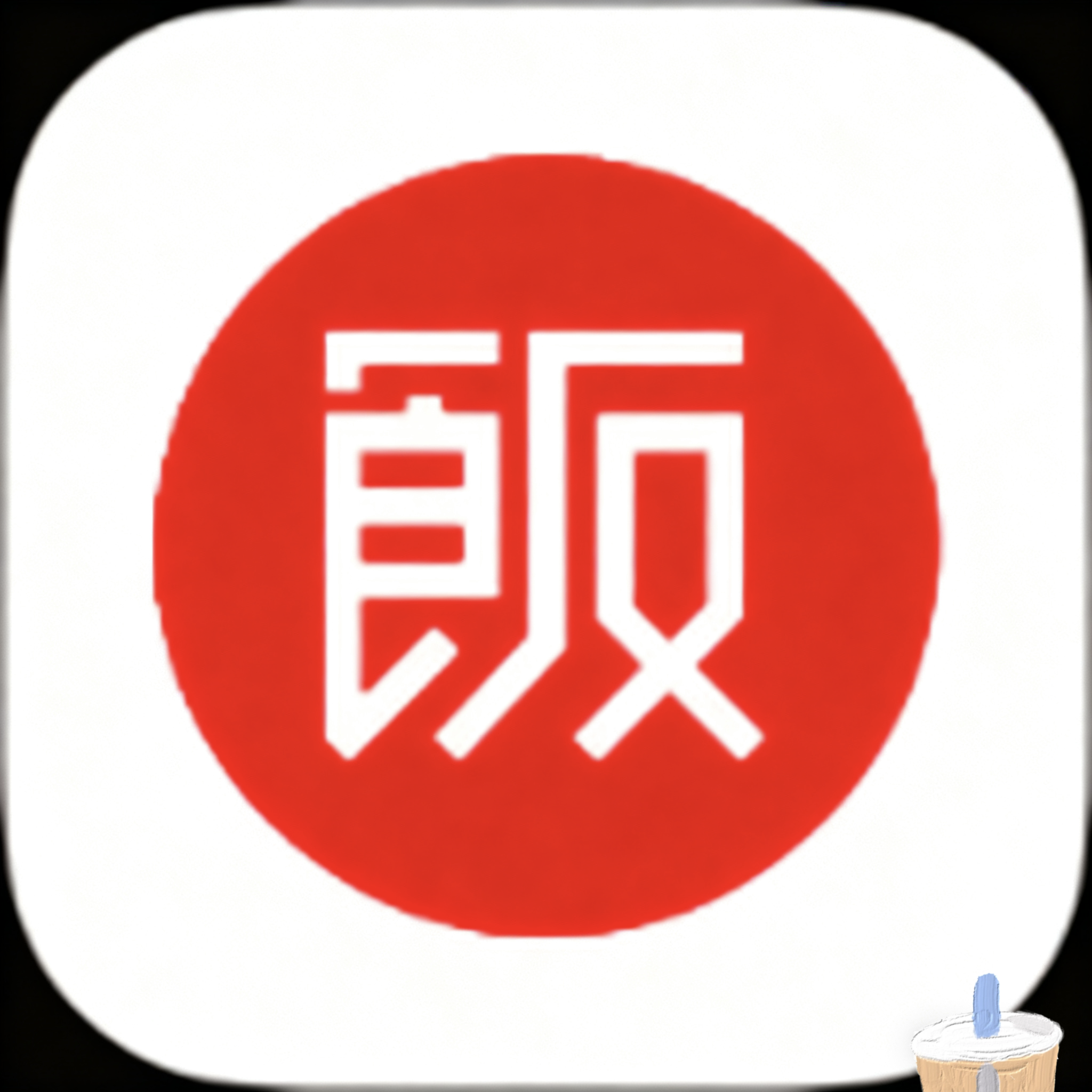 戒色appAPP应用