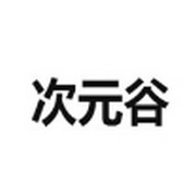 256tv安装包APP应用